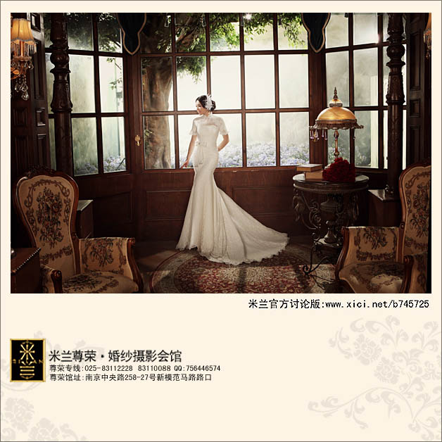 南京米兰尊荣婚纱摄影会馆PG电子APP