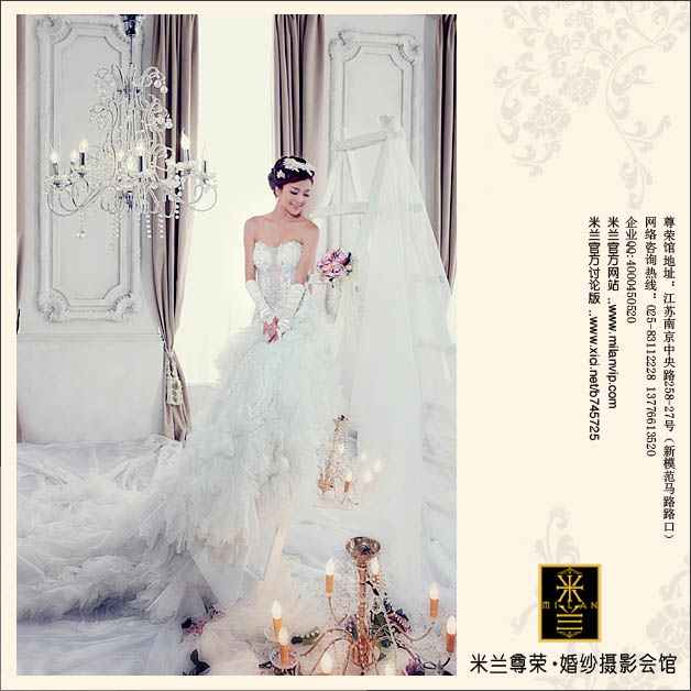 南京婚纱照 婚纱照哪里拍 南京最好婚纱影楼 米兰尊荣婚纱摄影会馆(4).jpg