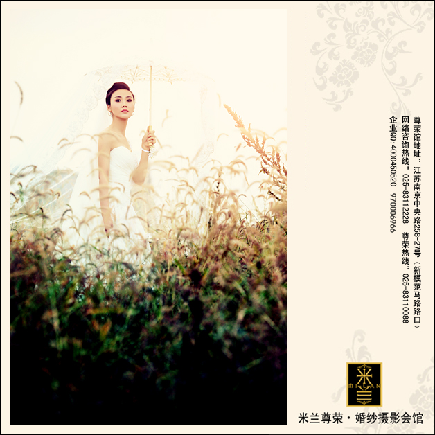 南京最好的婚纱照