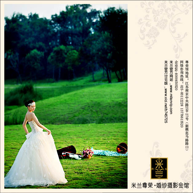 南京最好的婚纱照