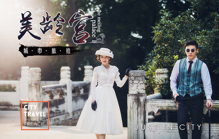 米兰城市旅拍 时刻有你 第一期