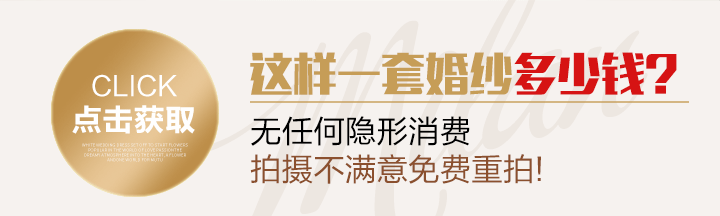 快速报价