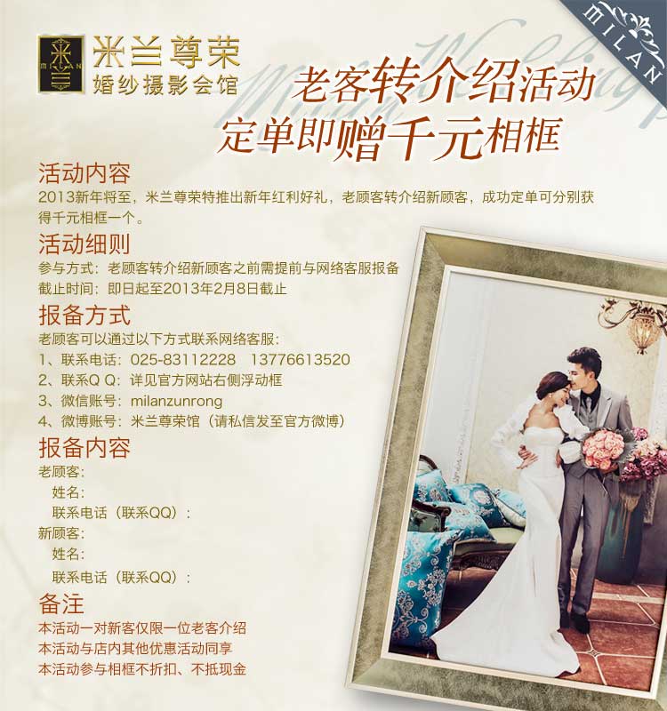 2013125942158.jpg
