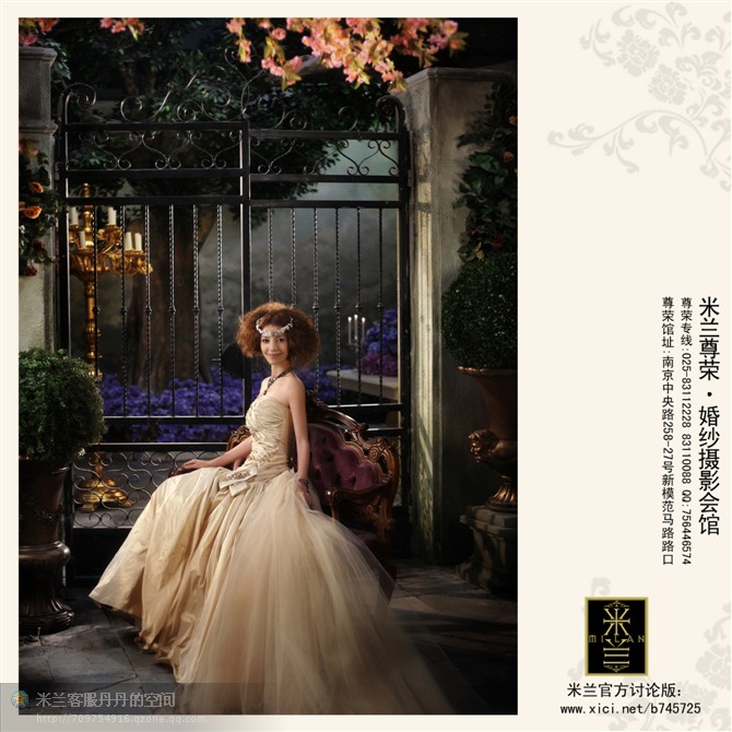 【幸福米粉帖】说说米兰经典的三维景--橡树园