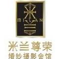 米兰尊荣馆客服宁宁的头像