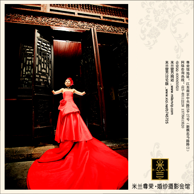 南京婚纱照 婚纱照哪里拍 南京最好婚纱影楼 米兰尊荣婚纱摄影会馆(23).jpg