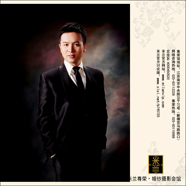 安妮皇后套系男主.jpg