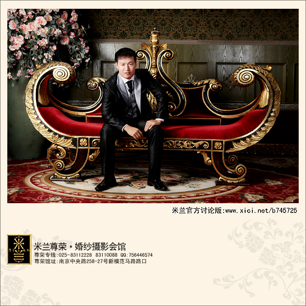 龙椅上的霸气男主.JPG