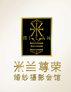 南京米兰尊荣婚纱摄影LOGO