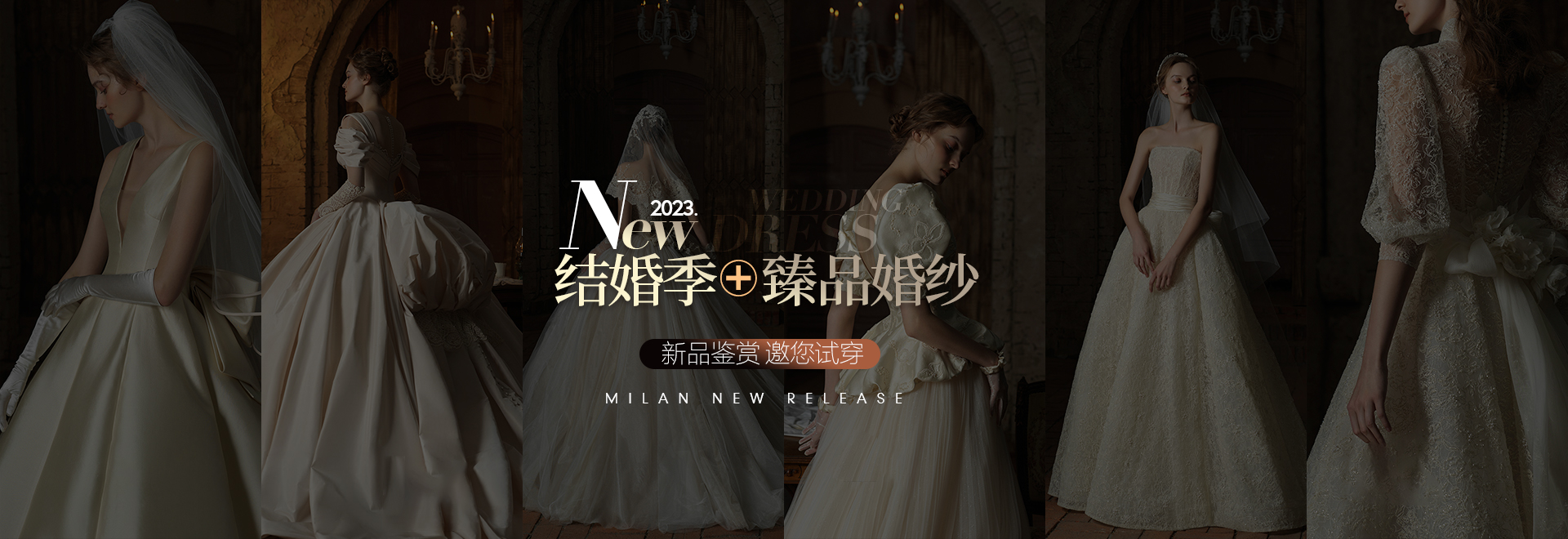 2023新款婚纱