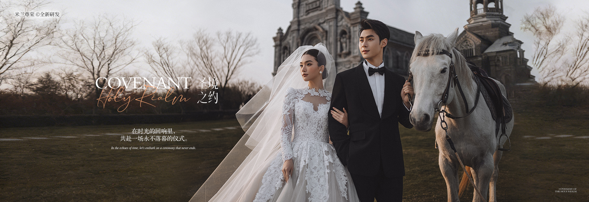 彩虹城堡.特色外景