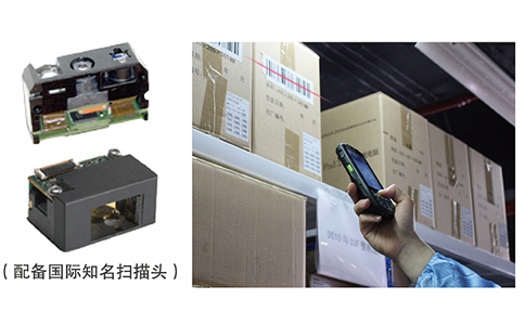autoid手持采集终端配备国际知名扫描头