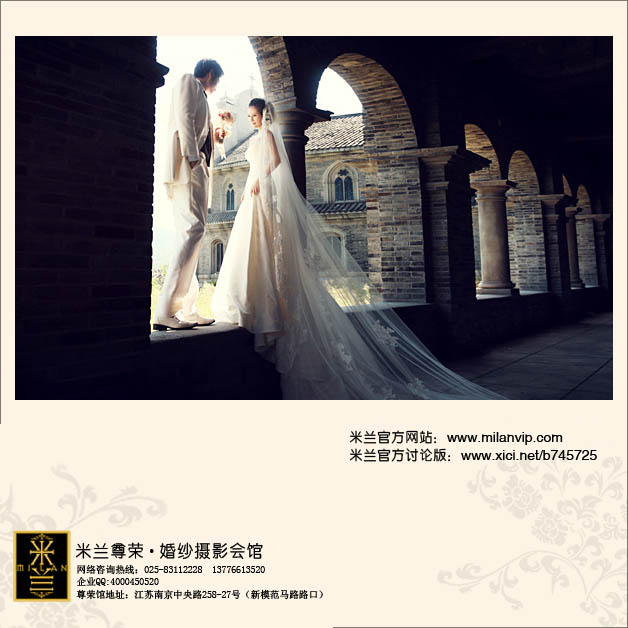 婚纱摄影