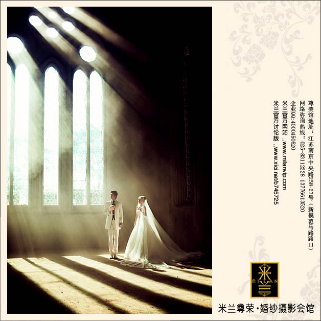 婚纱摄影
