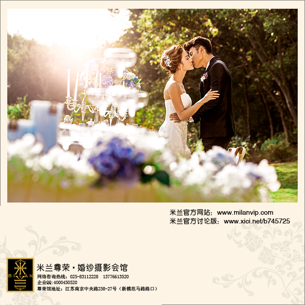 自然盘发--伯丁顿庄园.jpg