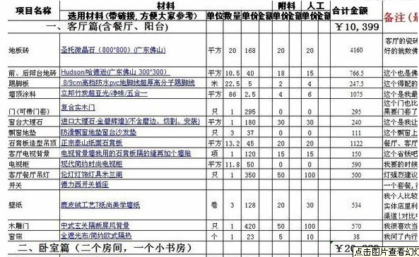 qq图片20130903112655.jpg